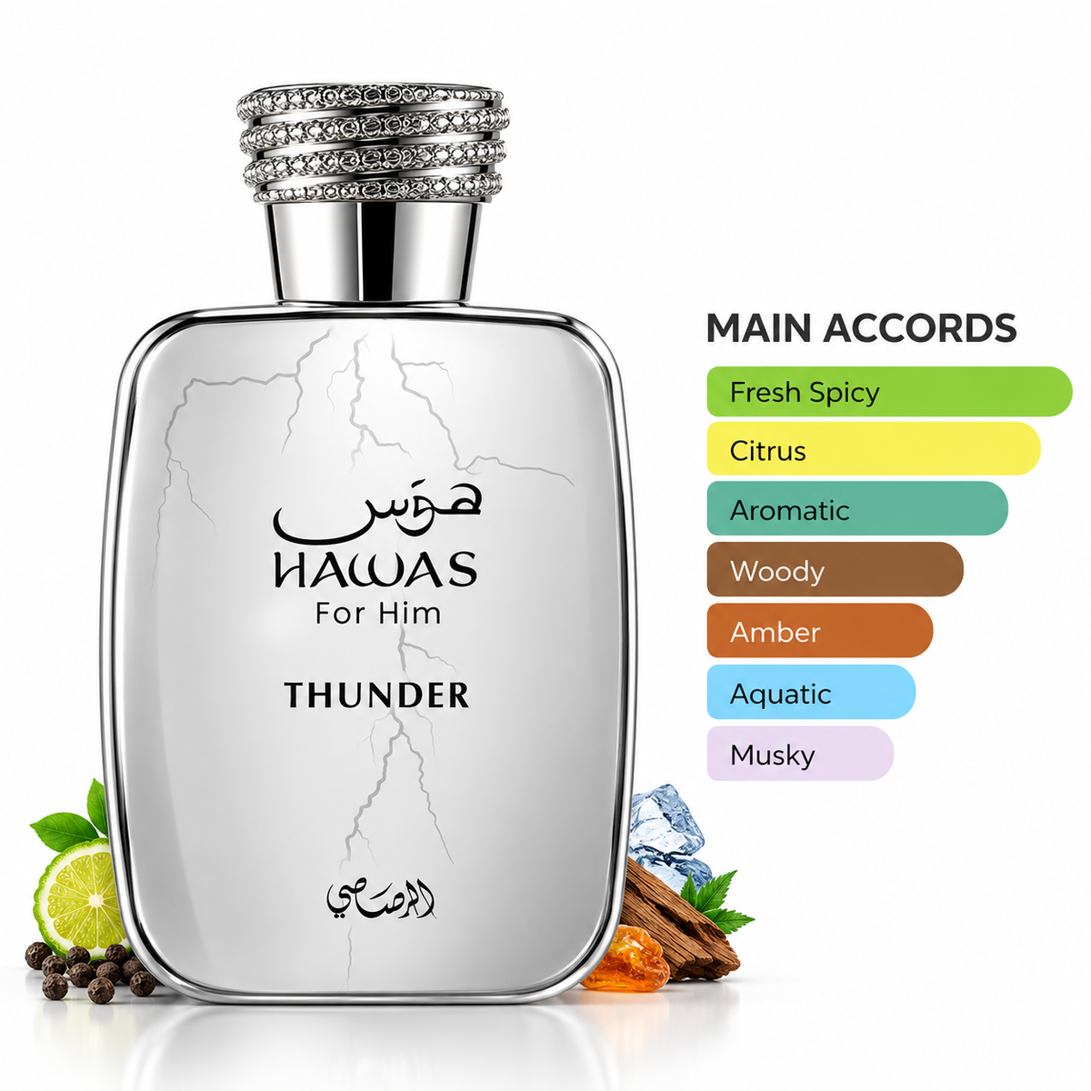 Rasasi Hawas Thunder
