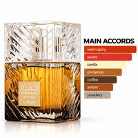 Lattafa Khamrah Qahwa EDP